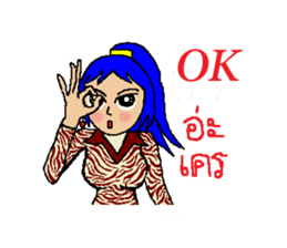 tookta's life style sticker #2766821