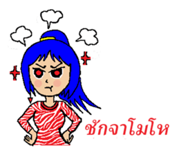 tookta's life style sticker #2766825