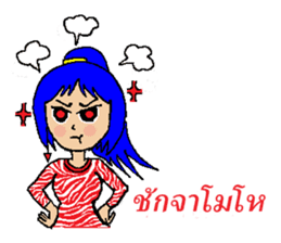 tookta's life style sticker #2766825