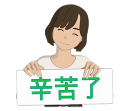 Life of Belle (office lady) sticker #2766961