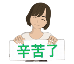 Life of Belle (office lady) sticker #2766961