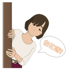 Life of Belle (office lady) sticker #2766969