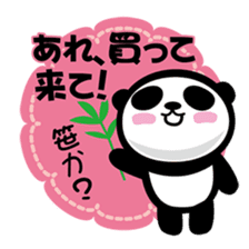 Panda thing to ask sticker #2766987