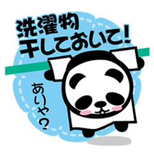 Panda thing to ask sticker #2766989