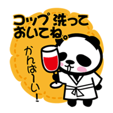 Panda thing to ask sticker #2766991