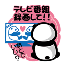 Panda thing to ask sticker #2766992