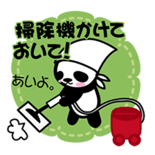 Panda thing to ask sticker #2766995