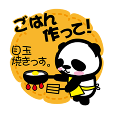 Panda thing to ask sticker #2766996