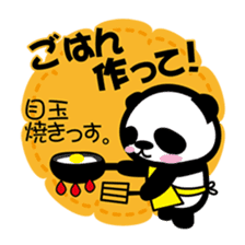 Panda thing to ask sticker #2766996