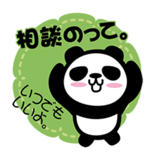 Panda thing to ask sticker #2767000