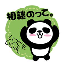 Panda thing to ask sticker #2767000