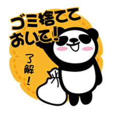 Panda thing to ask sticker #2767006