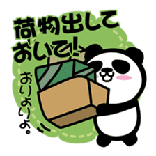 Panda thing to ask sticker #2767010