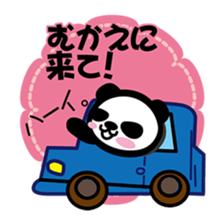 Panda thing to ask sticker #2767012