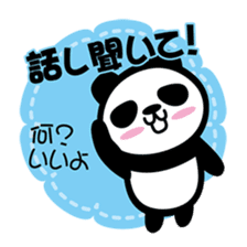 Panda thing to ask sticker #2767014