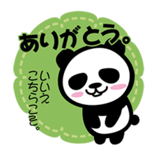 Panda thing to ask sticker #2767015
