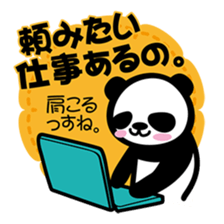Panda thing to ask sticker #2767016