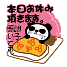 Panda thing to ask sticker #2767017
