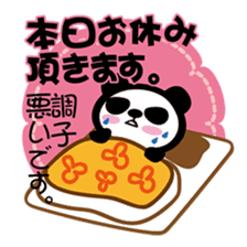 Panda thing to ask sticker #2767017