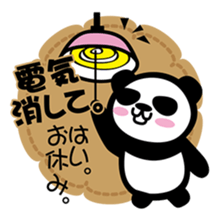 Panda thing to ask sticker #2767018