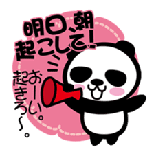 Panda thing to ask sticker #2767022