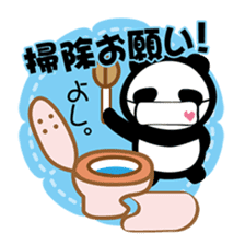 Panda thing to ask sticker #2767024