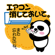 Panda thing to ask sticker #2767026