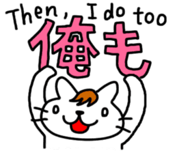 Ito Neko Shinimono-gurui sticker #2767132
