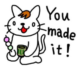 Ito Neko Shinimono-gurui sticker #2767141