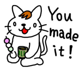 Ito Neko Shinimono-gurui sticker #2767141