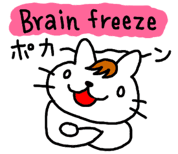 Ito Neko Shinimono-gurui sticker #2767145