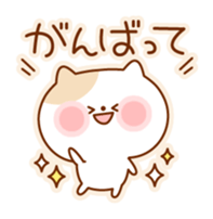 Kitty with pastel shades frame sticker #2767349