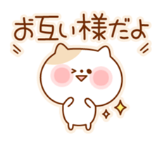 Kitty with pastel shades frame sticker #2767350