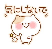 Kitty with pastel shades frame sticker #2767351