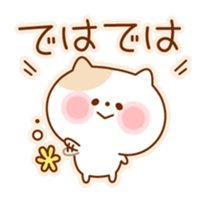 Kitty with pastel shades frame sticker #2767356