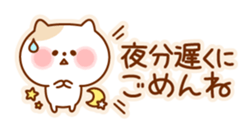 Kitty with pastel shades frame sticker #2767358