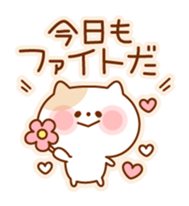 Kitty with pastel shades frame sticker #2767361