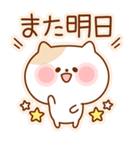 Kitty with pastel shades frame sticker #2767366