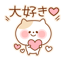 Kitty with pastel shades frame sticker #2767375