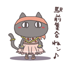 The stylish black cat sticker #2767387