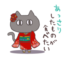 The stylish black cat sticker #2767390