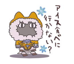 The stylish black cat sticker #2767391