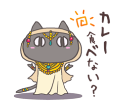 The stylish black cat sticker #2767400