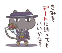 The stylish black cat sticker #2767402