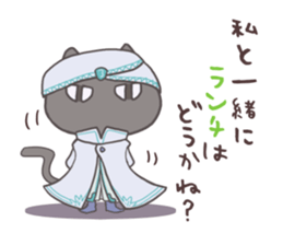 The stylish black cat sticker #2767403