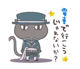 The stylish black cat sticker #2767404