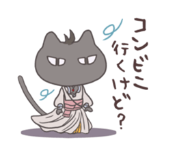 The stylish black cat sticker #2767410