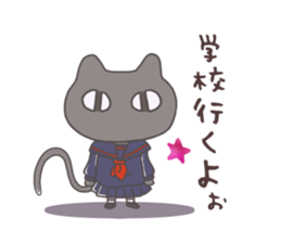 The stylish black cat sticker #2767419