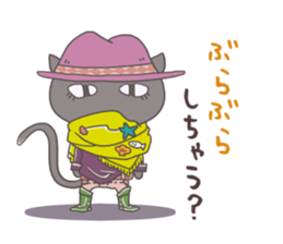 The stylish black cat sticker #2767424