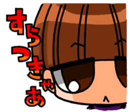 INVINCIBLE BABY and JP maniacs sticker #2767510